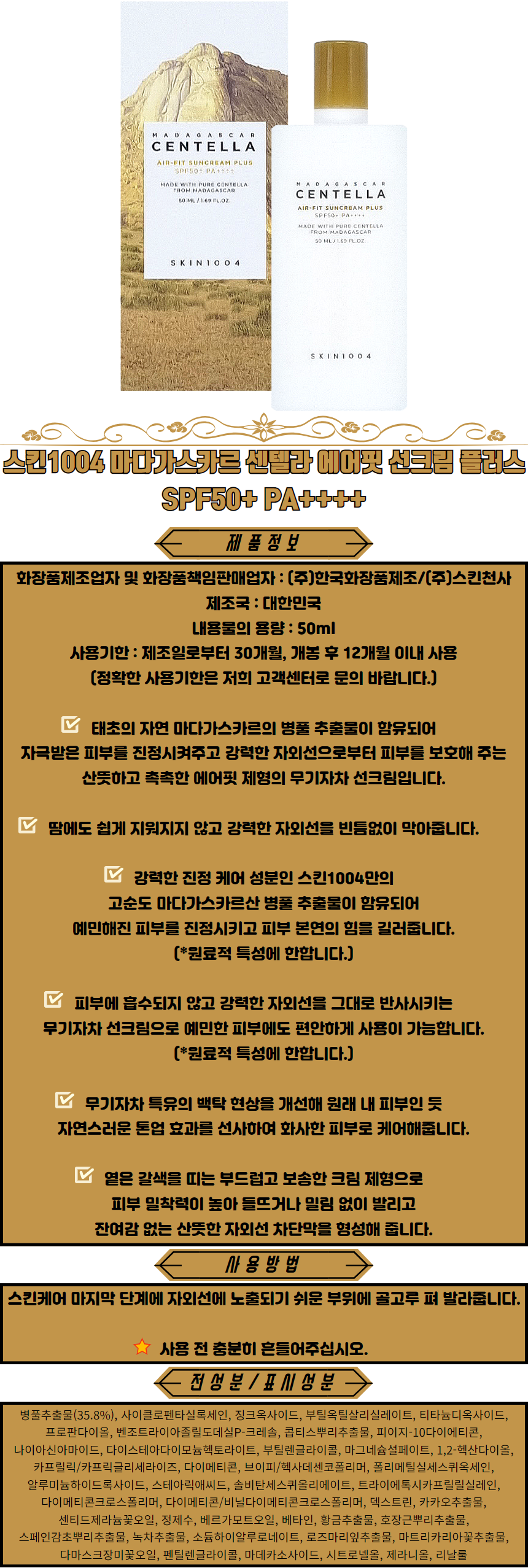 상품 상세 이미지입니다.